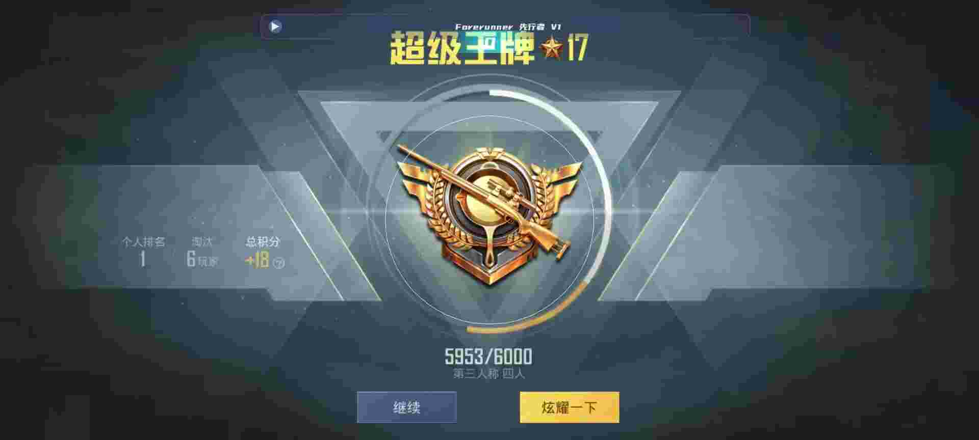 和平精英鸡腿辅助自瞄 - ��ƽ��Ӣ�����֮��辅助预览图